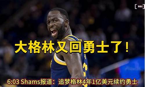 nba交易汇总最新2024湖人,nba交易汇总最新2022