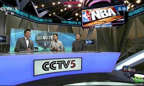 cctv转播nba情况_cctv还转播nba