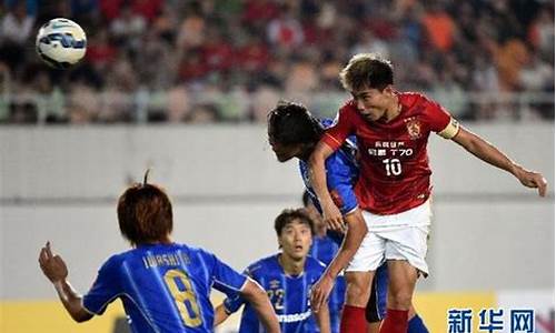 广州恒大vs大阪樱花首回合日本球迷评论_广州恒大vs大阪钢巴