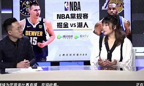 腾讯NBA解说嘉宾,腾讯NBA解说