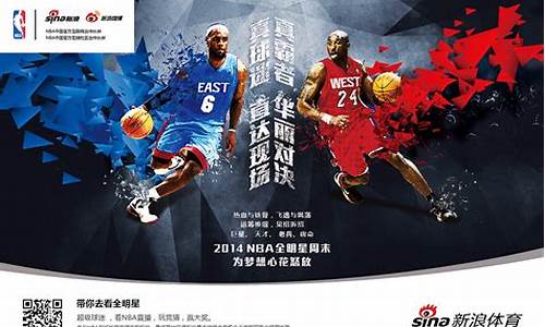 新浪体育NBA,新浪体育nba回放免费观看