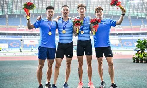 山东全运会4x100米接力_全运会山东4x200