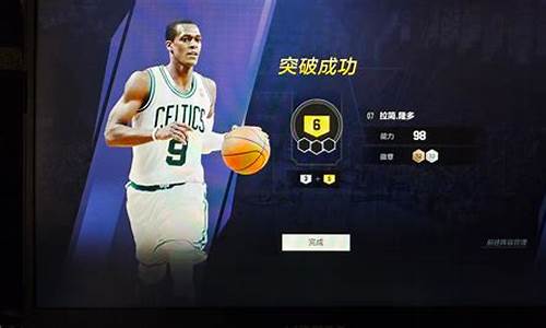 nba2kol2杰拉德格林如何突破_nba2kol2新内核杰