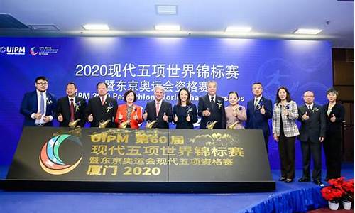 2020奥运会增减项目,2028奥运会增减项目