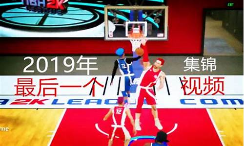 nba2k20如何传空中接力_nba2k20怎么叫队友传球自