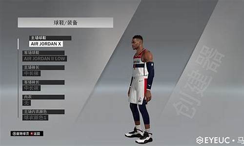 nba2k21拉文模板,nba2k21拉文建模