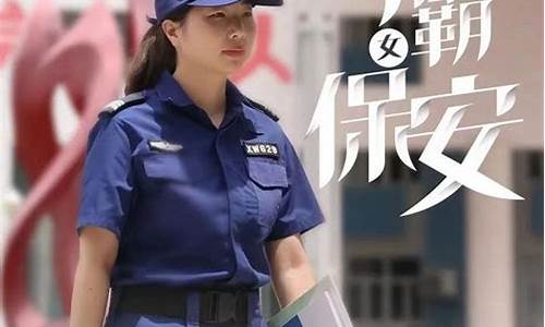 女保安考研考上双一流,女保安考研考上双一流大学好吗