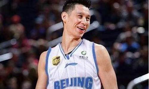 林书豪集锦nba_林书豪40分6篮板集锦