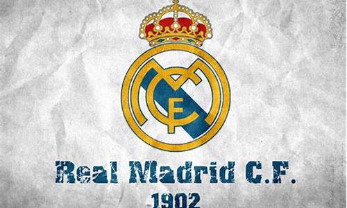 皇家马德里队歌Hala Madrid_皇家马德里队歌mp3