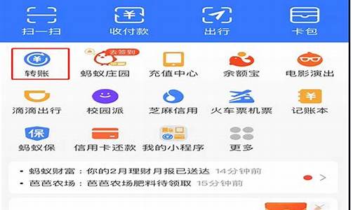 卡卡转账怎样转_卡卡转账手机能操作吗