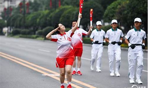 陕西全运会火炬传递启动仪式_陕西全运会火炬传递启动仪式