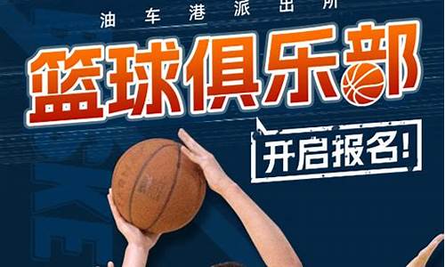 nbn篮球报名条件-nba报考条件2020