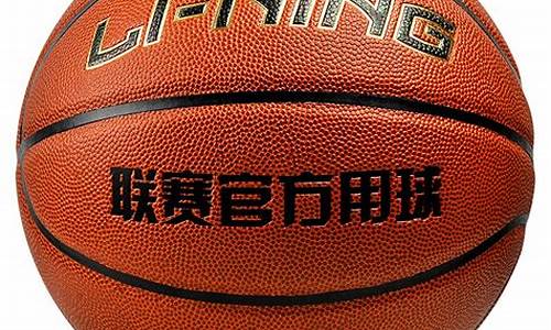 李宁cuba篮球-李宁篮球fiba