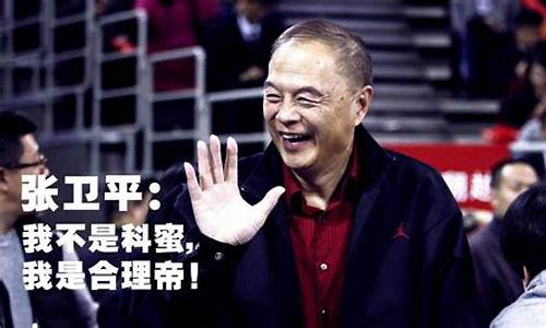 nba解说经典语录-nba篮球解说员语录