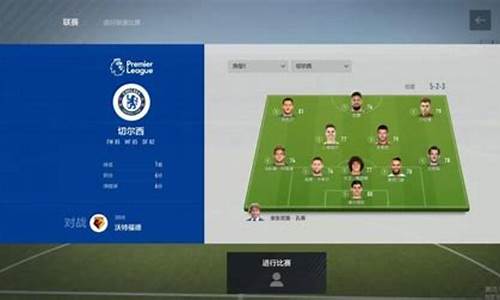 fifaonline4联赛奖励是什么-fifaol4联赛时间