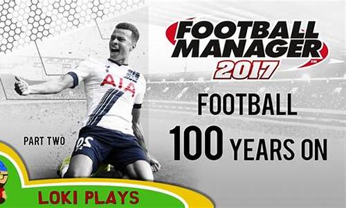 fm17德国地区联赛-fm2020德国队