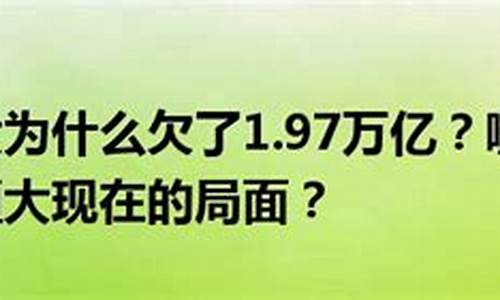 恒大为什么不参加欧冠-恒大为什么不参加世界杯